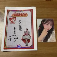 FRUITSZIPPER 月足天音 ふるーつみくじ ちぇり吉 超観測展　トレカ