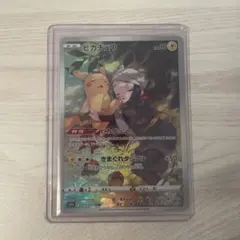 2025年最新】ピカチュウ chrの人気アイテム - メルカリ