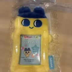 たまごっち もふもふフォトキーホルダー まめっちのサムネイル