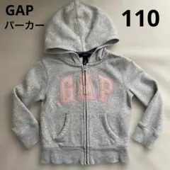 GAP グレーパーカー　110
