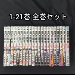 2026年最新】2月の勝者の人気アイテム - メルカリ