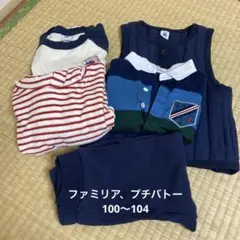 美品　ブランド　男の子　100 セット 4ans