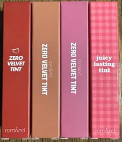 rom&nd リップティント 4本セット