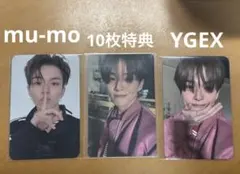 Treasure アサヒ トレカ LOVE PULSE 特典 YGEX 他