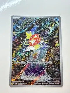 2026年最新】コイキング arの人気アイテム - メルカリ