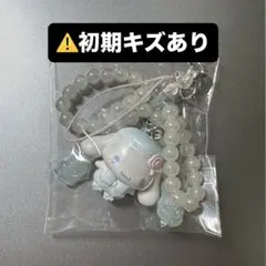 ⚠️初期キズあり　ホワイトフリルデザインシリーズ　シークレットストラップ　シナモン