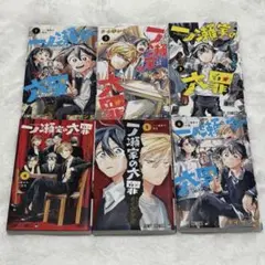 一ノ瀬家の大罪 1-6巻 タコピーの原罪 上下セット - メルカリ