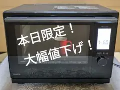 Panasonic Bistro オーブンレンジ 本体 送料込み - メルカリ