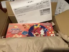 スカーレット＆バイオレット スペシャルBOX ポケモンセンターヒロシマ