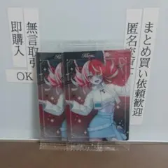 2枚　オリー　ウエハース　カード　6　ホロライブ　hololive