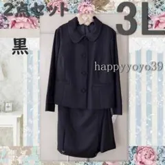 ラスト新品３L黒フォーマル ステンカラージャケット+スカートスーツ 大きいサイズ