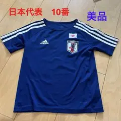 再お値下げ！adidas 日本代表 サッカーシャツ 130