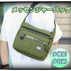 ショルダーバッグ 多機能 収納 男女兼用 カーキ 軽量 メッセンジャーバッグ