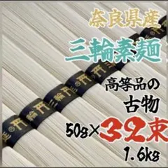 味自慢 10人前 万能つゆ付 久保田麺業 讃岐 生うどん うどん県の徳用生