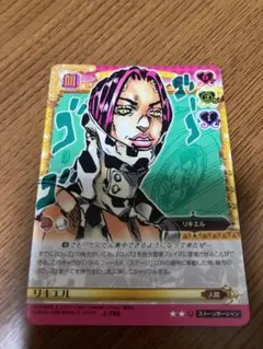 2025年最新】ジョジョ アドベンチャーバトルカードの人気アイテム