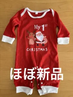 クリスマス　ロンパース　長袖　赤　60 70 ほぼ新品　新品同様　季節物
