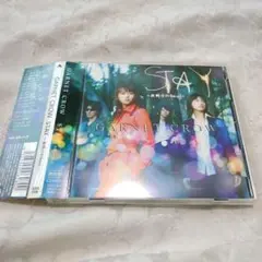 タイムセール★GARNET CROW 「STAY～夜明けのSoul～」