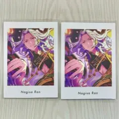 乱凪砂　紙類　2点セット