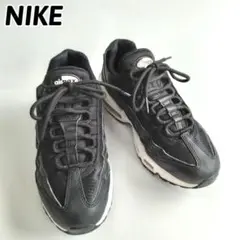 NIKE　ナイキ　AIR MAX エアマックス　95　エッセンシャル　25cm