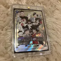 MANGA BOOSTER 02　孫悟空：少年期 SCR★　ドラゴンボール