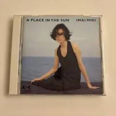 今井美樹 A PLACE IN THE SUN CD