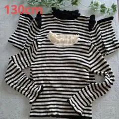 セット カットソー ボーダー a.v.v 白 黒 フリル 2枚セット 130cm