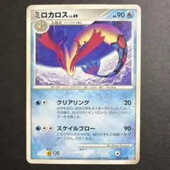 ミロカロス ◇ Pt3 フロンティアの鼓動 034/100 - メルカリ