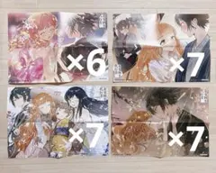 春夏秋冬代行者 特典 小冊子 リーフレット メロンブックス アニメイト