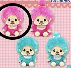 モンチッチ　ぽってりお手玉ぬいぐるみ2 タグ付き