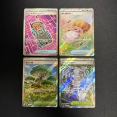 グッズsrまとめ売り　4枚