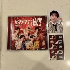 M!LK 山中柔太朗 爆裂愛してる／好きすぎて滅！VOS盤 CD トレカ