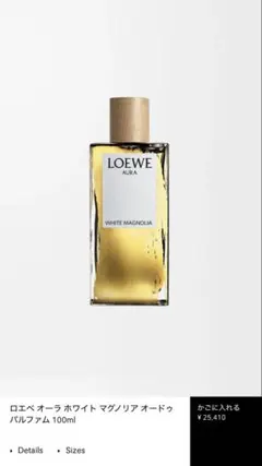 ロエベ マイリット LOEWE MAYRIT 100ml - メルカリ