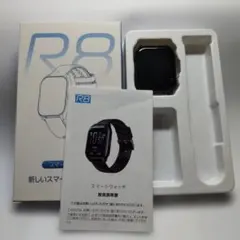 R8 スマートウォッチ 本体