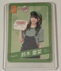 SKE48 鈴木愛菜 アオキーズピザ カード
