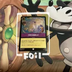 2026年最新】ロルカナ デッキの人気アイテム - メルカリ