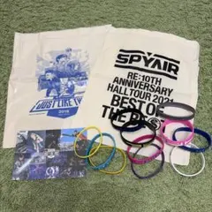 SPYAIR グッズ まとめ売り