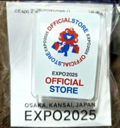 2025年最新】大阪万博非売品の人気アイテム - メルカリ