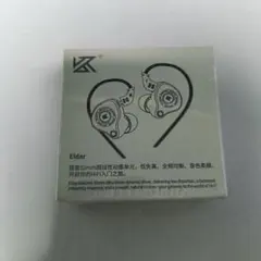 KZ Eldar 10mm 有線イヤホン ホワイト リケーブル可能