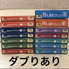 ★ONE PIECE 一番くじ 記念ガラスプレート ダブりあり