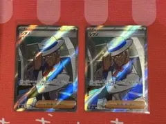 シアノ SR 2枚セット