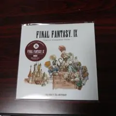 一番くじ FINAL FANTASY IX チップアレンジメントトラックス