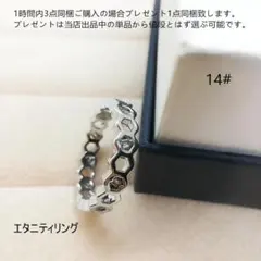 Nori M様 リクエスト 4点 まとめ商品