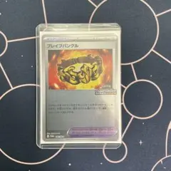 2026年最新】ブレイブバングル ポケモンカードの人気アイテム - メルカリ