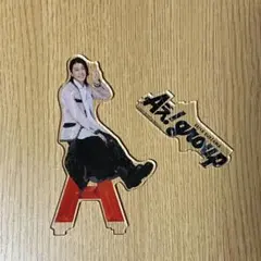 アクスタ 末澤誠也