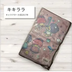キキララ　リトルツインスターズ フェイスタオル2017 ⭐︎