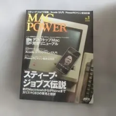 MAC POWER Vol.1 2009 アスキー・メディアワークス