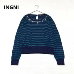 INGNI イング　ニットプルオーバー　ボーダー　ビジュー　カジュアル　M ラフ