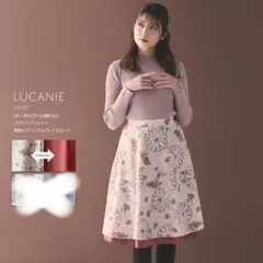 トッコクローゼット リバーシブルスカート