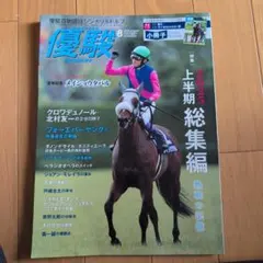 Item thumbnail for item d095bff5-baa0-432f-bfb5-8b58dd62c21b