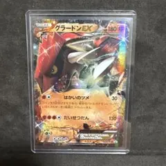 グラードンEX(PROMO)〈153/XY-P〉[XY-P] セブンイレブン限定 - メルカリ
